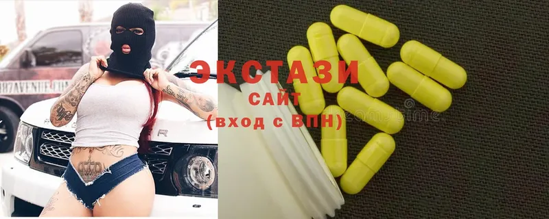 Ecstasy XTC  наркошоп  Пермь 